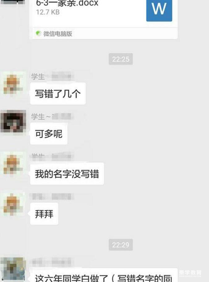 小学升学结束的是六年的小学时代，大家们表示都想哭！