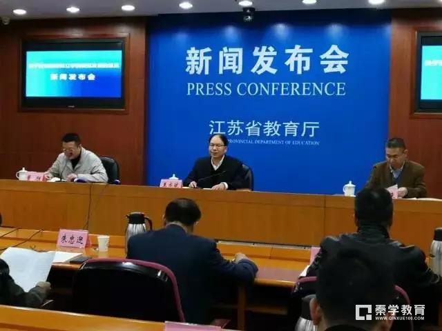 江苏省教育厅发布加快推进独立学院规范发展，附近三年录取分数线