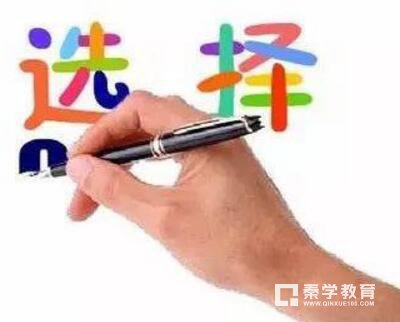 盘点大学转专业的四种形式，如果你的志愿被调剂了可以参考