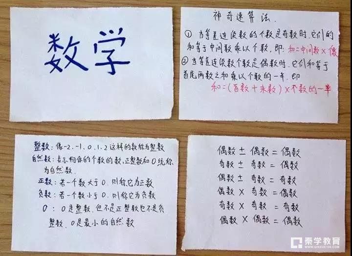 本周起第二次月考陆续上演，所以期末也得拾掇起来了