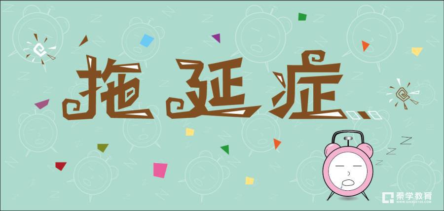 作业拖延是孩子的通病，这个妈妈的做法我服