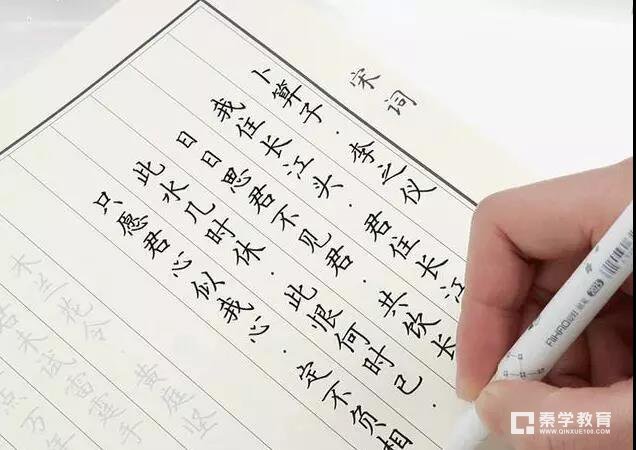 是考生“讨好”阅卷老师的第一步是什么？此番道理老生常谈
