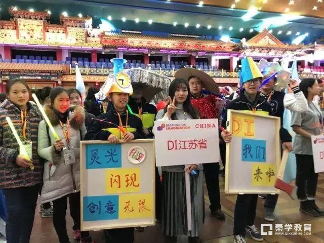 建邺初级中学三喜临门！让我们一起为你疯狂打call！