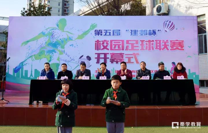 第五届“建邺杯”校园足球联赛开赛，一起走进现场看看