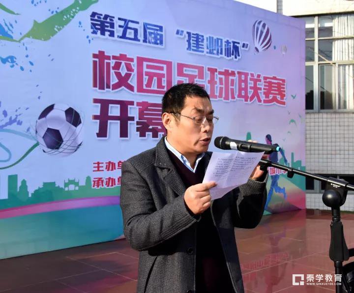 第五届“建邺杯”校园足球联赛开赛，一起走进现场看看