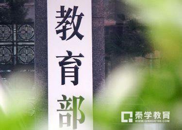 教育部说高校艺术类专业、高水平运动队及保送生2018年这么招！