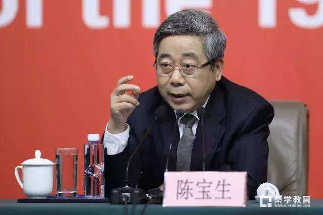 转发|教育部长陈宝生：办好人民满意的教育，重在7个字