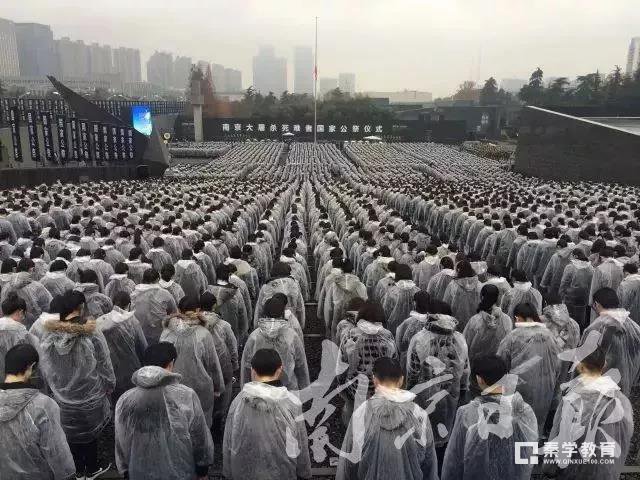 第四个南京大屠杀死难者国家公祭日，全城致哀一分钟