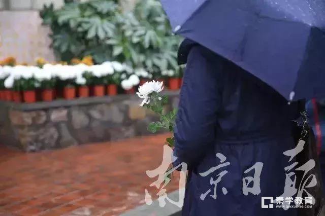 第四个南京大屠杀死难者国家公祭日，全城致哀一分钟