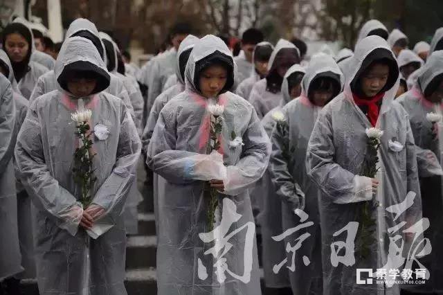 第四个南京大屠杀死难者国家公祭日，全城致哀一分钟