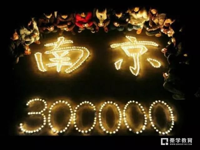 转发|国家公祭日,我们为什么要祭奠？