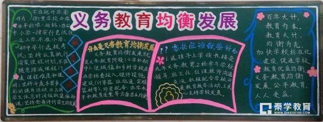 教育部：教师管学生要做到“四不”，你怎么看？