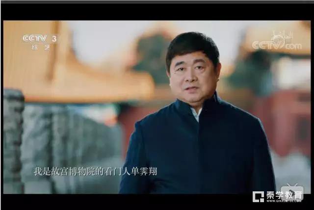 为什么大家都喜欢看《国家宝藏》？因为我们有高度的文化自信！