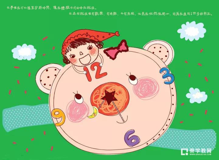 江歌事件之后，家长应该告诉孩子这些话