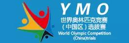 2018南京小学升学各大杯赛信息汇总，想要参加重点关注