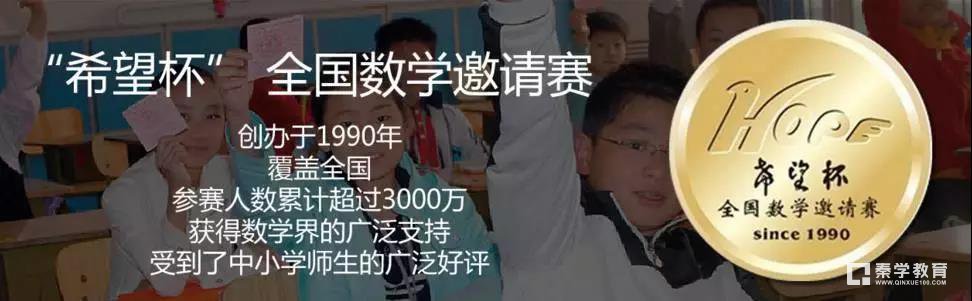 2018南京小学升学各大杯赛信息汇总，想要参加重点关注