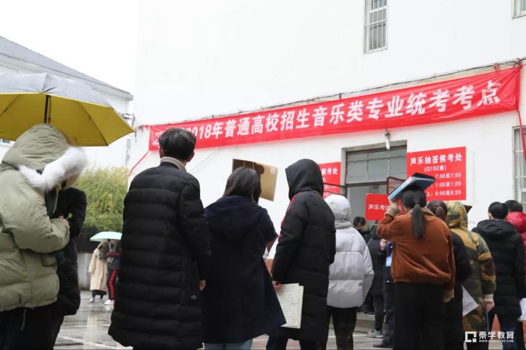 江苏省美术统考阅卷、音乐和编导统考考试现场，1月15日公布成绩
