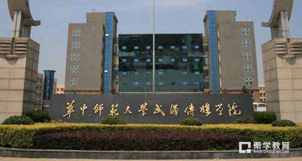 武汉传媒学院2018年省外艺术类专业测试说明，涉及播音编导等