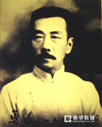 六年级作文750字作文《以鲁迅先生为目标》
