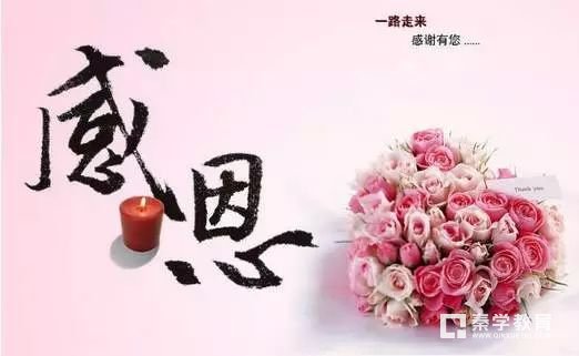 写一篇以感恩为话题的作文，关于感恩的话题有哪些？