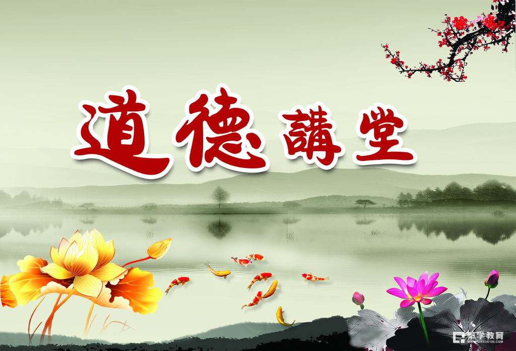 关于道德的作文800字-初中作文