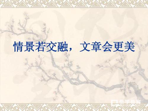 抚今追昔作文500字-五年级抒情作文