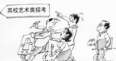 2018年艺考政策权威解读，你不清楚的全在这！