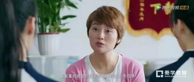 课内成绩对自招重要吗？有优异的竞赛成绩比天大吗？