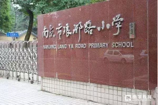 南师附小“超小户型”学区房,9.6m²/76万被秒抢！