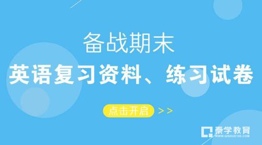 小学英语期末复习要点知识汇总(收藏版)