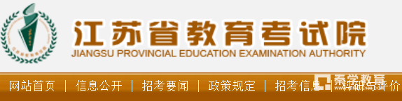 2018南京城市职业学院提前招生报名时间及入口，点击进入