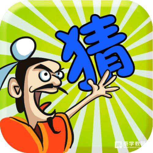 关于无什么无什么的成语有哪些？不知道的赶紧学习