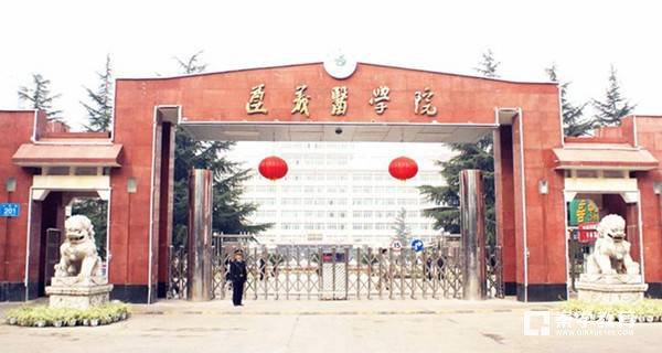 遵义医学院怎么样？各省和全国排名怎样？