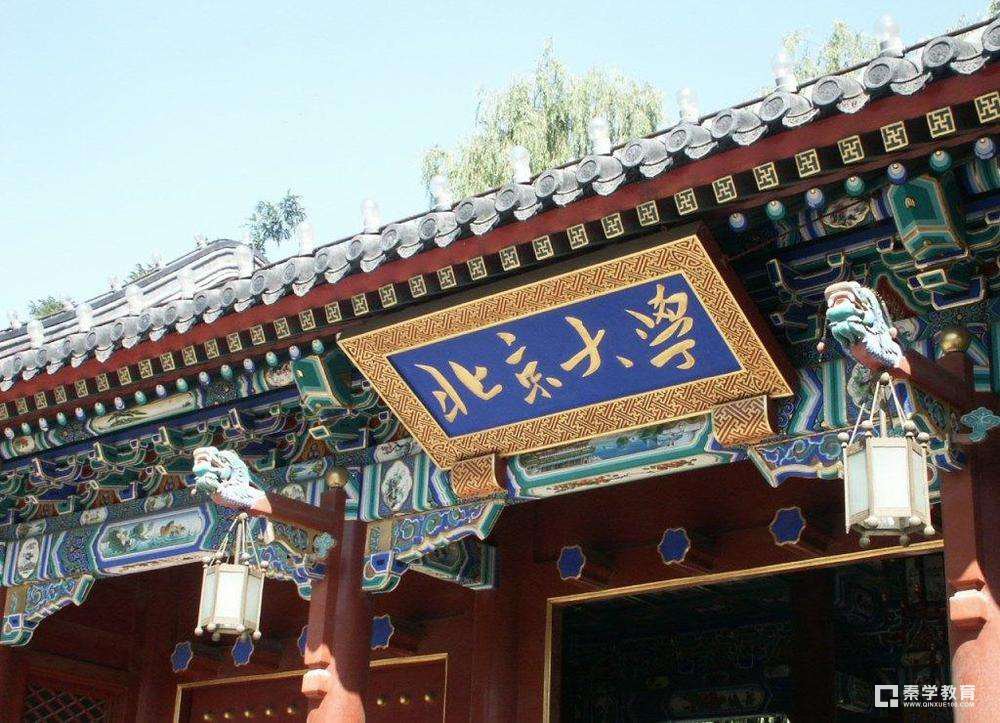 2018年北京大学信息学冬季体验营报名简章
