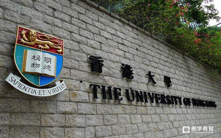 香港高校2018年内地本科招生开始 港大学费上涨
