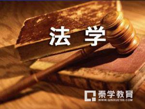 法学专业大学排名情况汇总，中国政法大学第一名