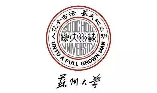 苏州大学2018年播音与主持艺术专业招生简章发布