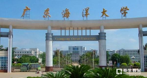 广东海洋大学是几本院校？在历年大学中的排名情况怎么样？