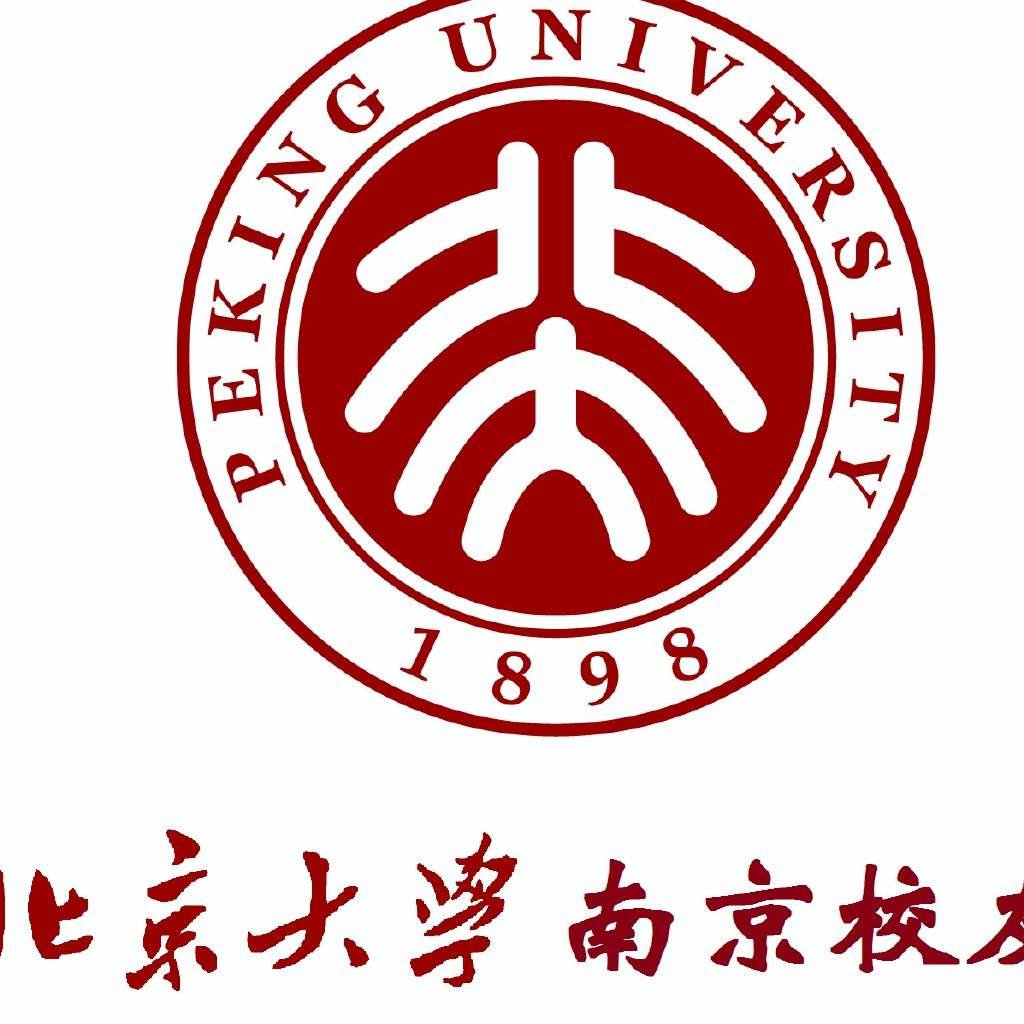 校友会2018中国大学排行榜30强，清华北大晋升世界一流大学