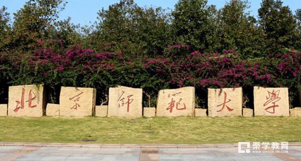 北京师范大学珠海分校是几本？是一本、二本还是三本呢？