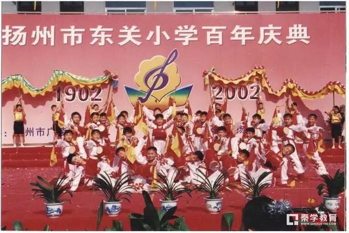 扬州东关小学怎么样?附近的学区房有哪些?价格怎么样?