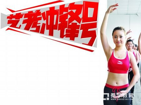 江苏省艺术类本科录取分数线不得低于二本线65%，上名校竞争更激烈