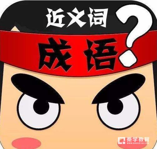 描写英雄人物的成语大汇总，赶紧记下来