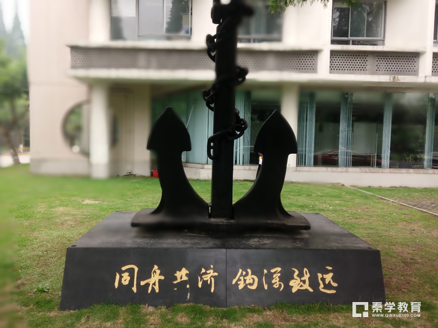 同济大学自主招生条件是什么?双一流建设学