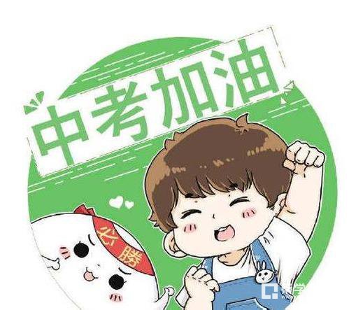 初三快速复习备战中考的方法有哪些?不容错过哦!_秦学教育