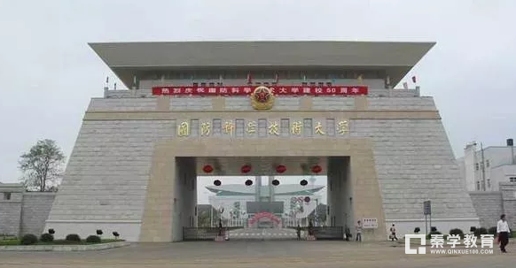 中国军校排名分享，报考军校去哪些学校比较好呢?