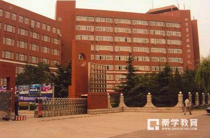 2018年北京第二外国语学院保送生招生简章发布，报名方式揭晓！