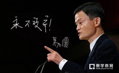 中国那些富豪们都是哪些学校毕业的呢？详解中国富豪高考史！