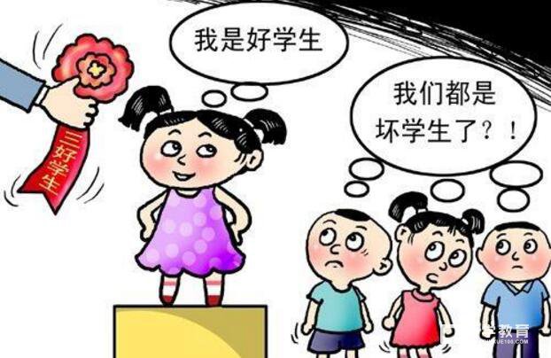 小学三好学生评定被老师暗箱操作，家长该如何处理？