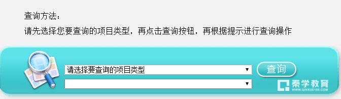 江苏省2018年普通高校招生艺术专业省统考成绩及合格线公布